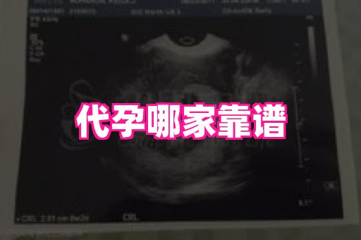 长春助孕网 4